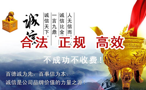 昔阳追债公司