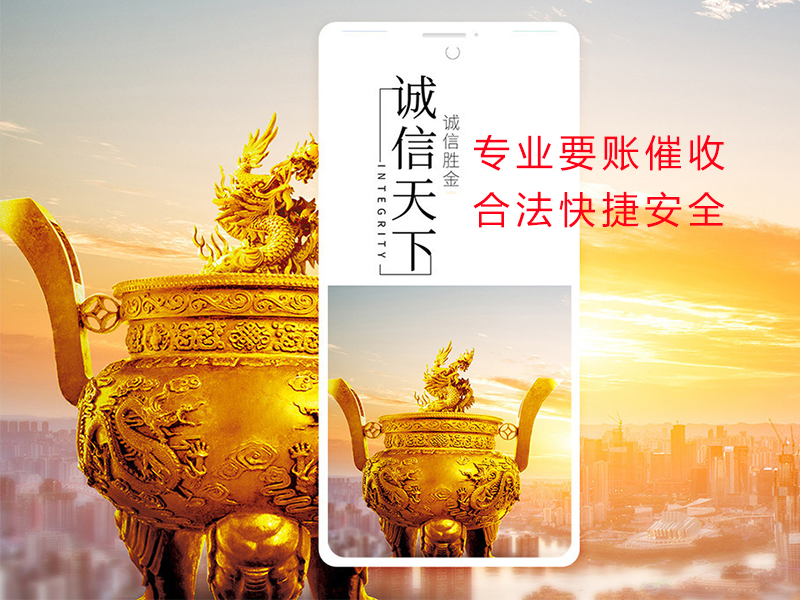昔阳清欠公司